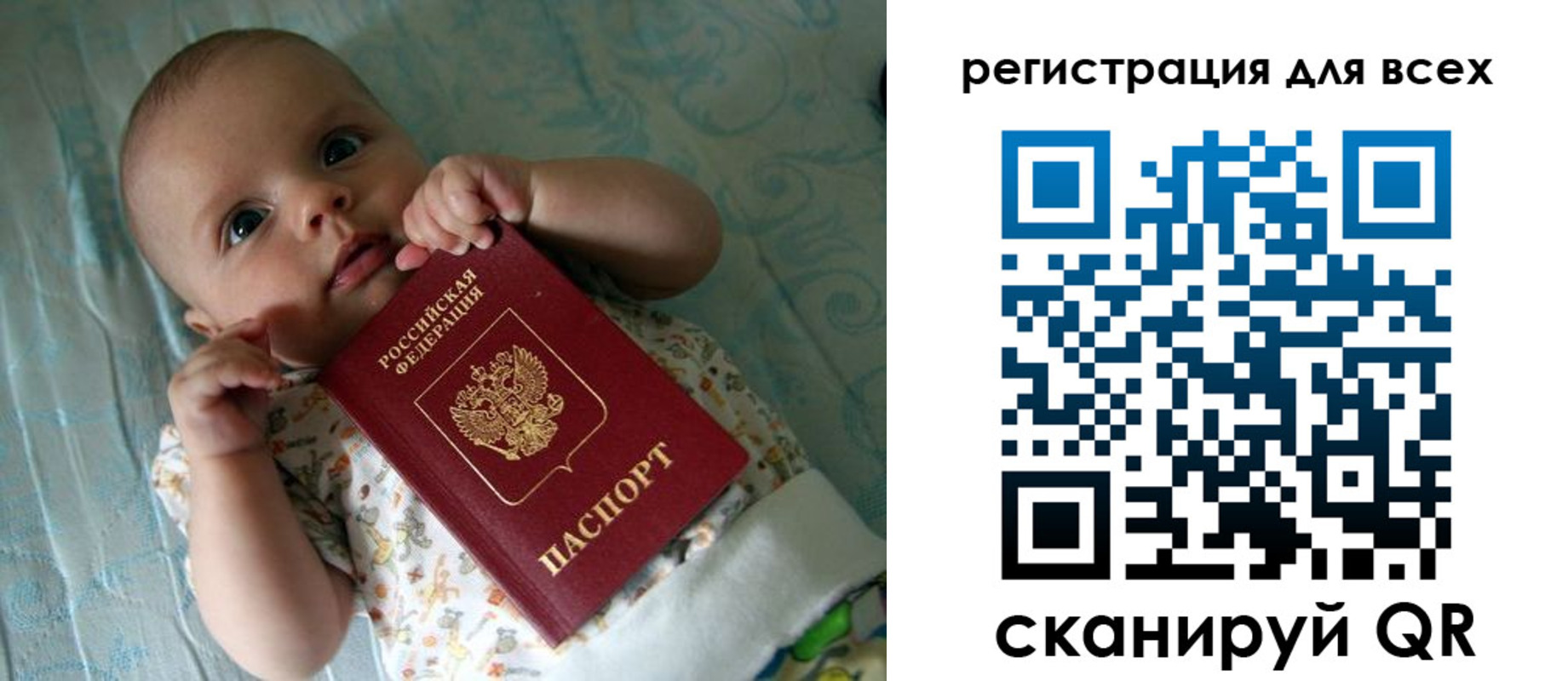 временная регистрация надежно в Алуште